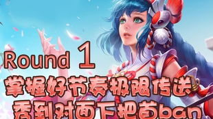 豪华大游轮物语 