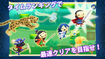 恶魔王子与提线木偶游戏下载 