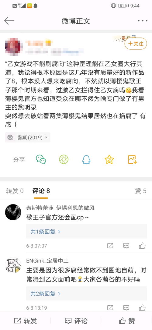 泡泡大作战游戏手机游戏 