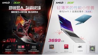 菜鸟游戏盒子app最新版下载安装 