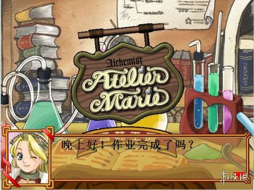 迷你精世界游戏最新版 