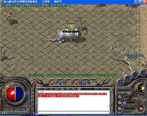 天使之翼2各种版本下载 