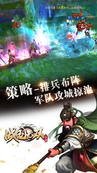 脑洞找茬王游戏2024安卓版下载地址 