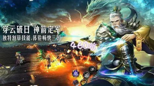 泡泡大作战游戏手机游戏 