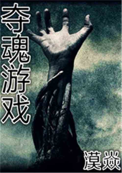 猫咪惊魂游戏正版 