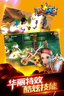 真恶狼传说游戏 