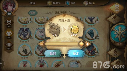 史努比的小镇故事无限金币游戏 