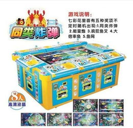 炸弹因素(BombFactor)游戏手机下载安卓版 