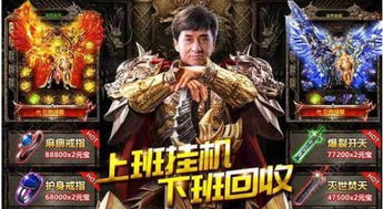 全明星街球派对手游官网版下载 