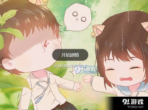 木头人百亿奖金模拟器游戏下载官方版最新2024 