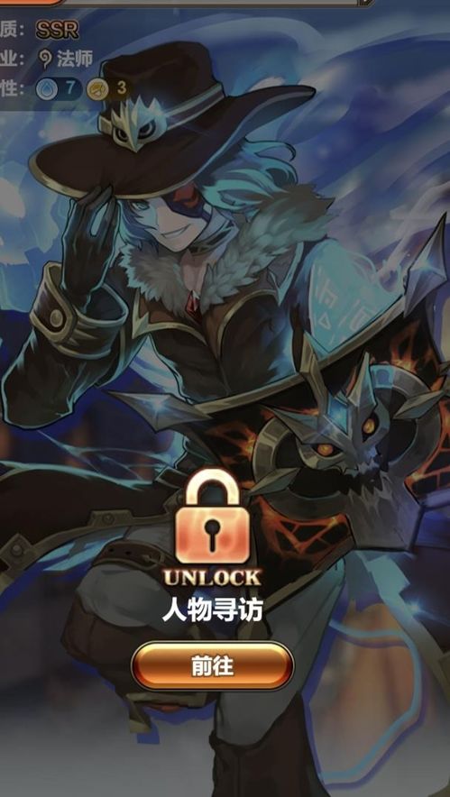 西游向前冲游戏手机下载2024 