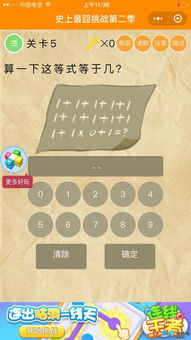 泡泡大作战游戏手机游戏 