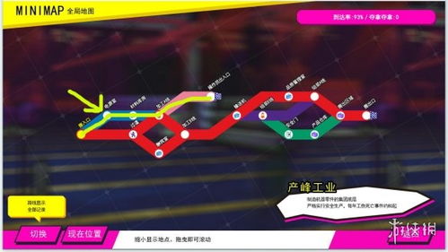 高桥名人冒险岛 