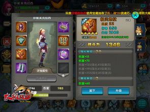 泡泡大作战游戏手机游戏 