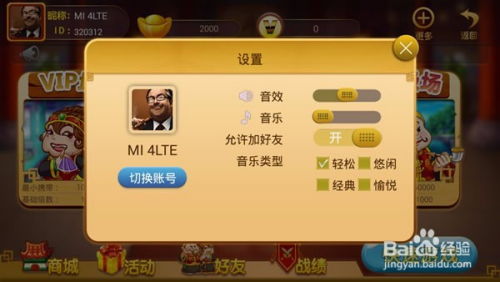 泡泡大作战游戏手机游戏 